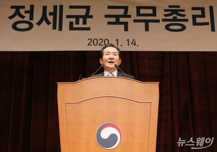 정세균 신임 국무총리 취임식. 사진=이수길 기자 leo2004@newsway.co.kr