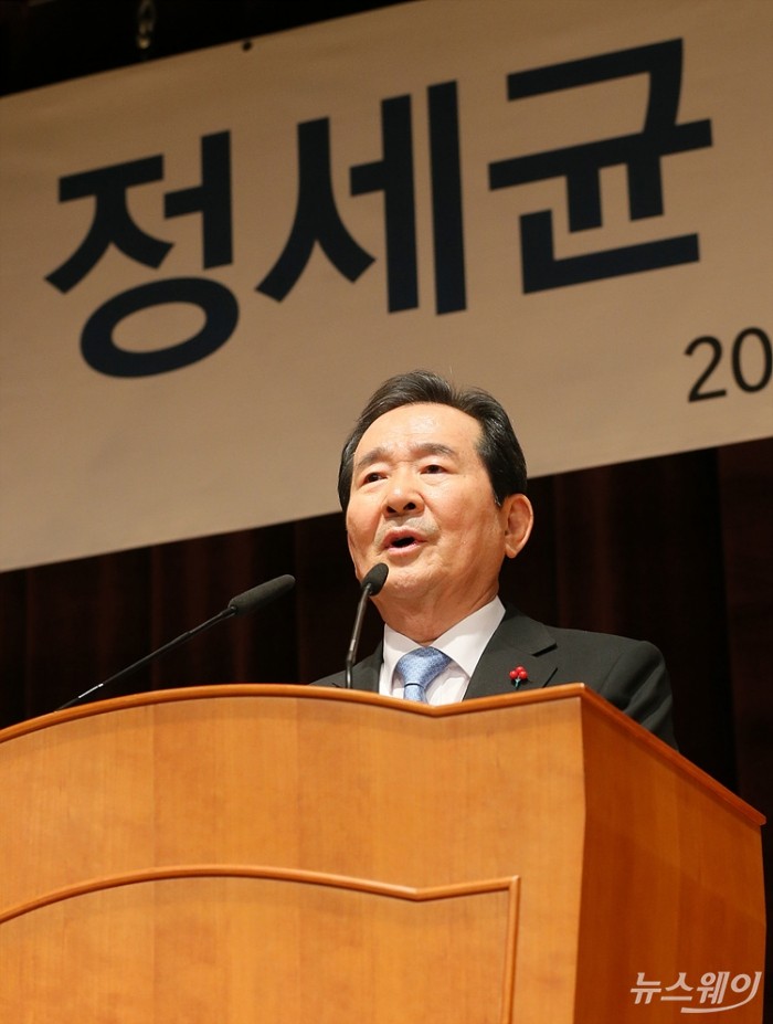정세균 신임 국무총리 취임식. 사진=이수길 기자 leo2004@newsway.co.kr