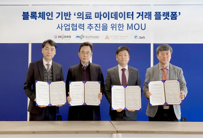 사진=세종텔레콤 제공.