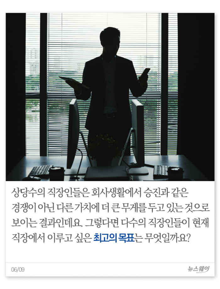 공시족과 직장인의 ‘이상동몽’···“문제는 ○○이야” 기사의 사진