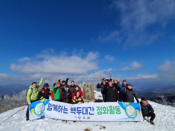 장수군, 백두대간 숲길 정화활동·안전시설 점검 실시 기사의 사진