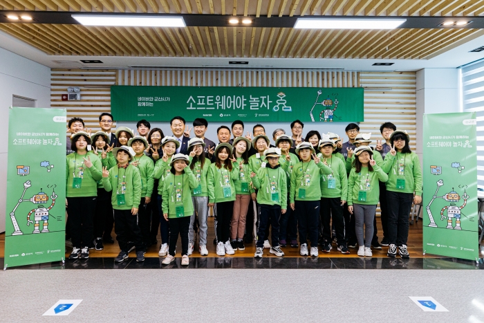 군산시·네이버, 소프트웨어야 놀자 군산캠프 운영 기사의 사진