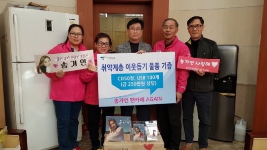 사진=고양시