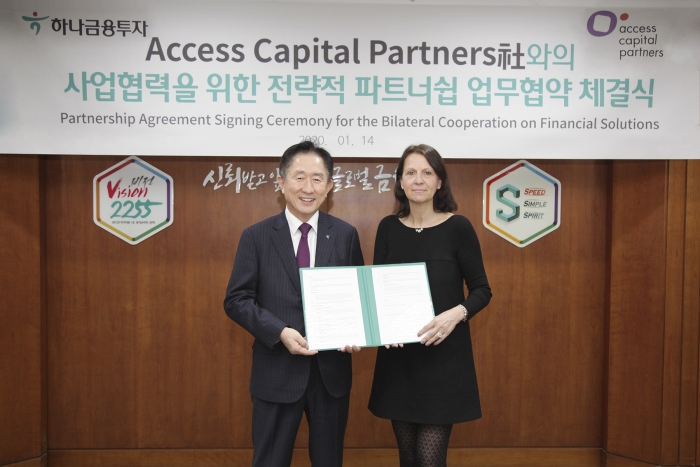 하나금융투자, 액세스캐피탈파트너스와 MOU 체결 “유럽 인프라 투자 강화” 기사의 사진