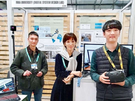 미국 라스베이거스에서 열린 ‘CES 2020’에서 참가해 라이트 기술을 기반으로 한 가상현실 기술을 선보인 인하대 정보통신공학과 (왼쪽부터)이승호 학생, 이채은 교수, 서원기 학생.