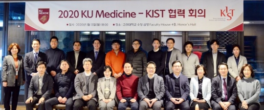사진=고려대학교 안암병원