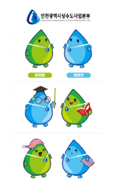 인천상수도사업본부, 인천전문건설협회와 상생협약 체결