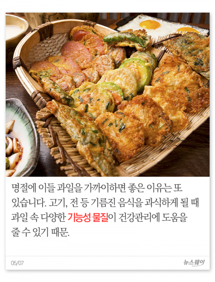명절 필수 과일 ‘사·배·단’ 제대로 고르기 기사의 사진