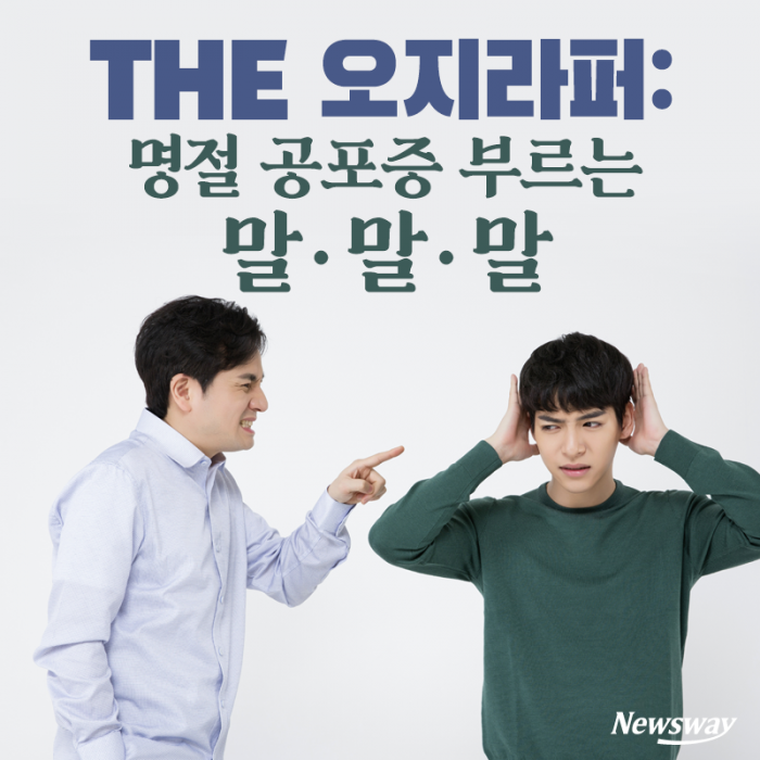 너는 계획이 뭐니 딴 집 자식들은 계획이 다 있다던데 기사의 사진