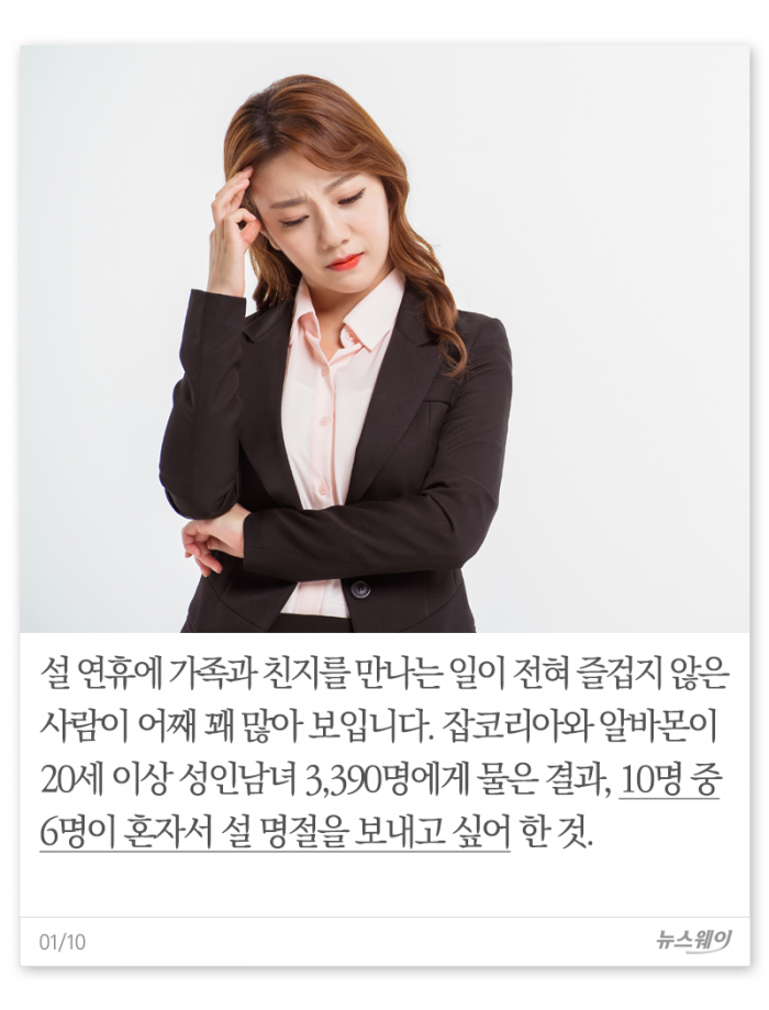 너는 계획이 뭐니 딴 집 자식들은 계획이 다 있다던데 기사의 사진
