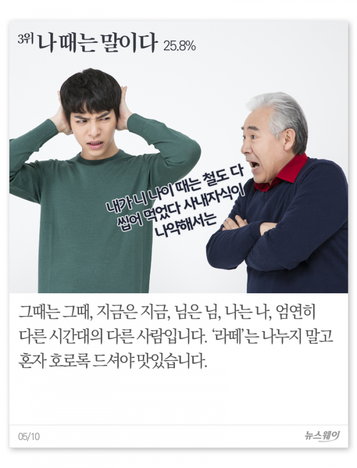 너는 계획이 뭐니 딴 집 자식들은 계획이 다 있다던데 기사의 사진