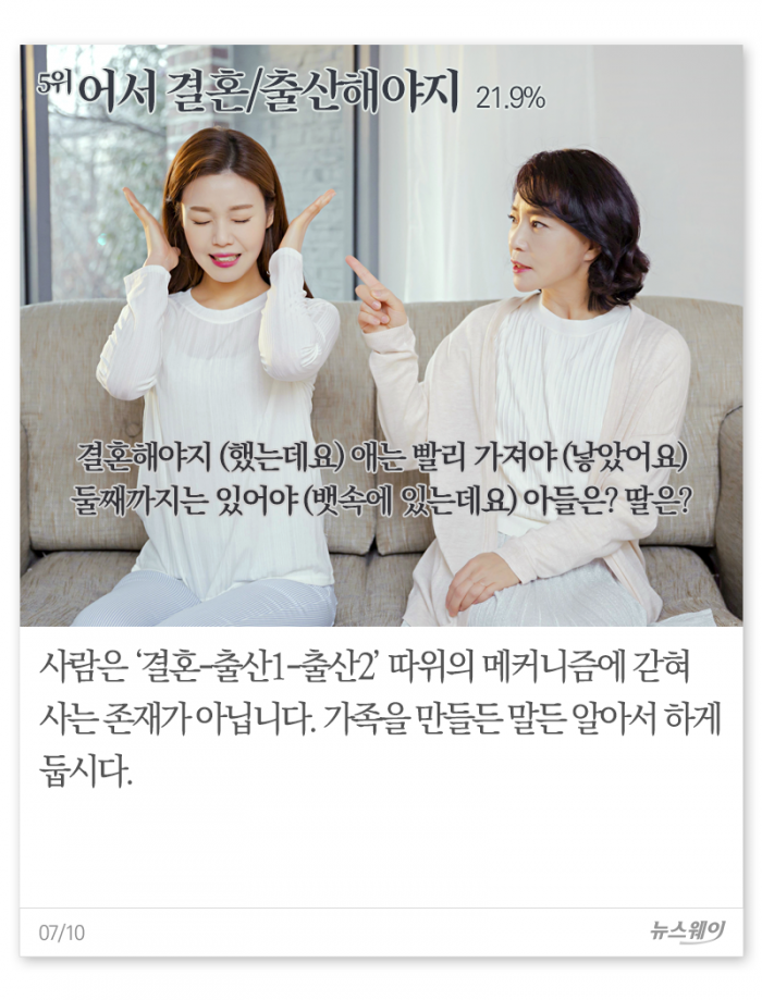 너는 계획이 뭐니 딴 집 자식들은 계획이 다 있다던데 기사의 사진