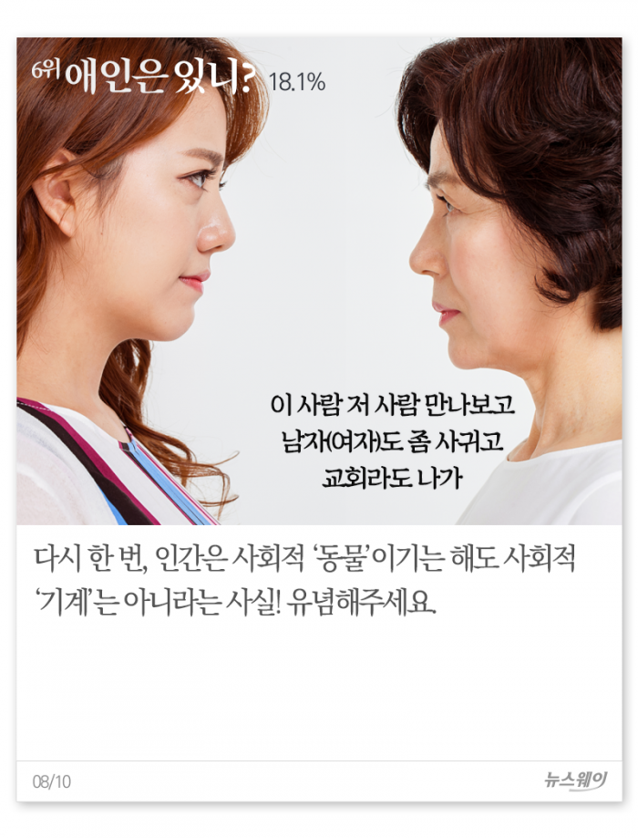 너는 계획이 뭐니 딴 집 자식들은 계획이 다 있다던데 기사의 사진