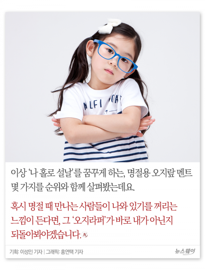 너는 계획이 뭐니 딴 집 자식들은 계획이 다 있다던데 기사의 사진