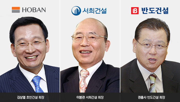 건설업계 오너 ‘딸’ 들의 반란 기사의 사진