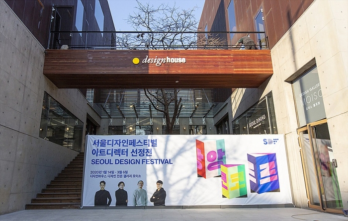 앙코르 서울디자인페스티벌이 개최되는 디자인하우스 신사옥 전경. 사진=디자인하우스 제공