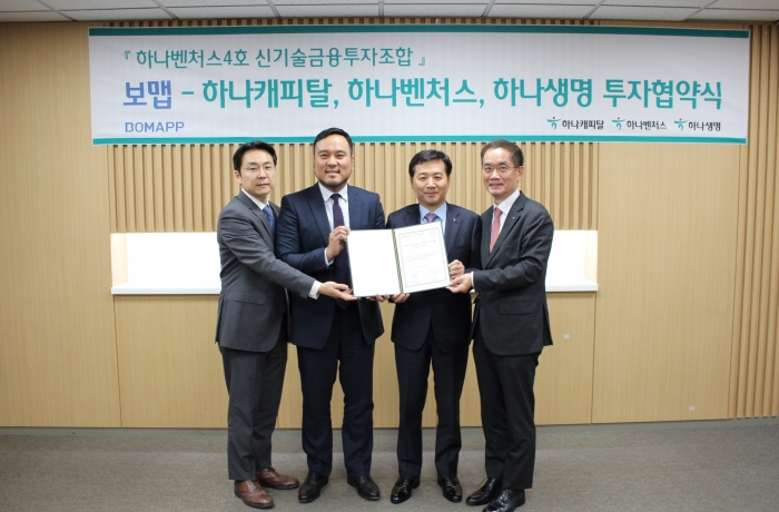 사진=하나금융지주 제공