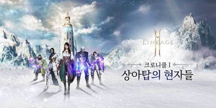 (사진-엔씨소프트)