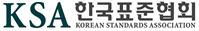 한국표준협회