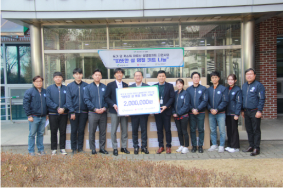 ㈜해양에너지 임직원들이 서구노인종합복지관에서 후원물품을 전달하고 기념촬영 모습