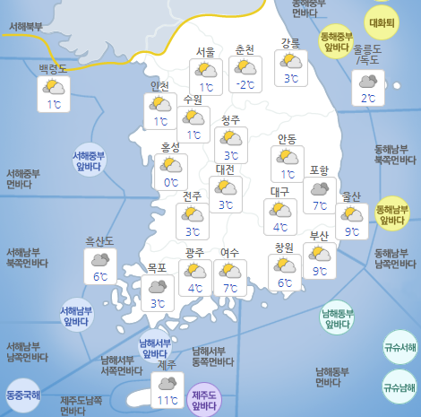 사진=기상청 날씨누리