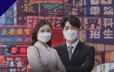 홍콩, ‘우한 폐렴’ 비상사태 선포···대응수준 최고단계 격상