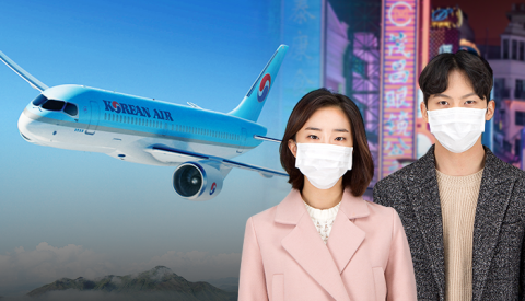 국내 항공사, 우한 폐렴 확산에 노심초사