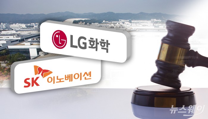 LG화학이 미국 국제무역위원회(ITC)가 최근 LG화학과 SK이노베이션의 ‘2차전지 영업비밀 침해’ 소송 관련 판결문 주요 내용을 22일 공개했다.