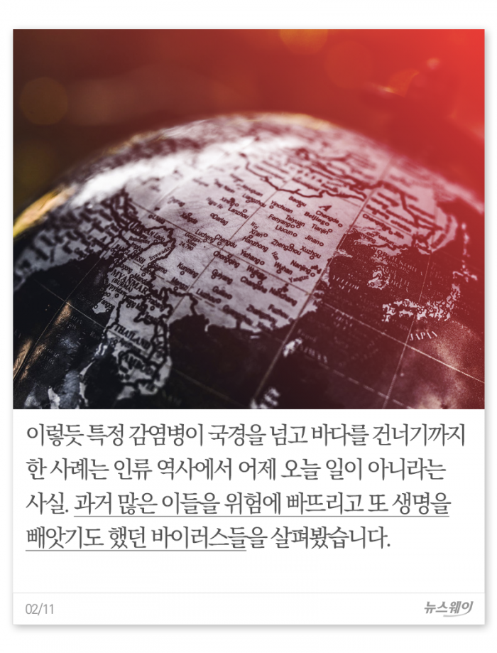 천연두부터 코로나까지···인류를 위협한 전염병들 기사의 사진