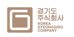 경기도주식회사, 경기비즈니스센터 연변·하노이 현지 위탁사업자 모집 기사의 사진