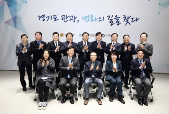 사진=경기관광공사