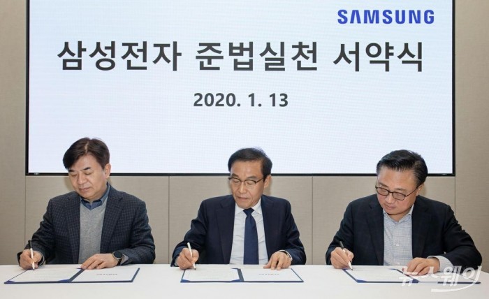지난 13일 수원 삼성 디지털시티에서 열린 삼성전자 준법실천 서약식에 참석한 삼성전자 대표이사들이 서약서에 서명하고 있는 모습. 왼쪽부터 김현석 삼성전자 사장, 김기남 부회장, 고동진 사장. 사진=삼성전자 제공