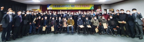 전남 곡성 석곡농협, 우한폐렴 예방 마스크 1만2천개 배포