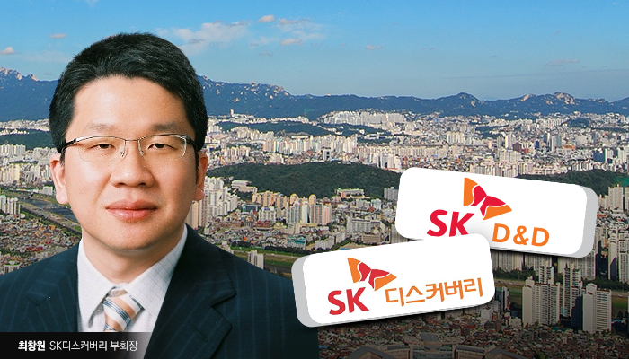 SK디스커버리, 바이오전략·투자본부 신설···본부장에 김정훈 선임 기사의 사진