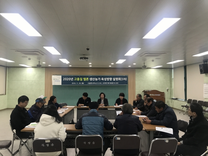 곡성군, 농협과 농가 합심해 곡성멜론 브랜드화 시동 기사의 사진