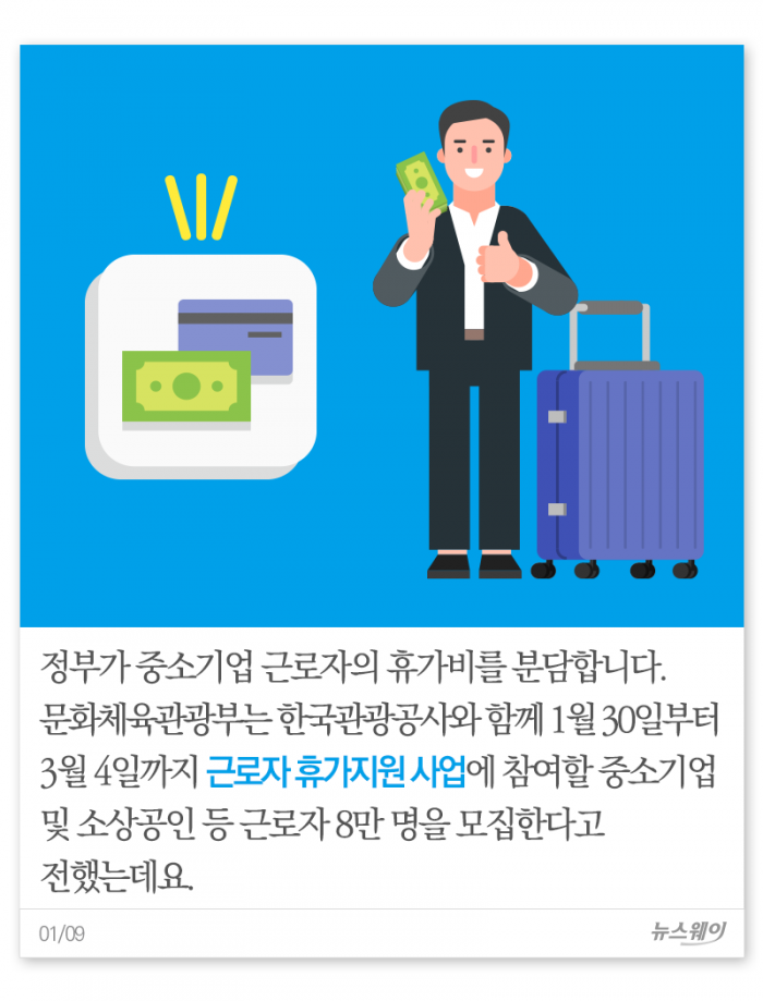 사장님 잠시만요 이건 꼭 보셔야겠습니다 기사의 사진