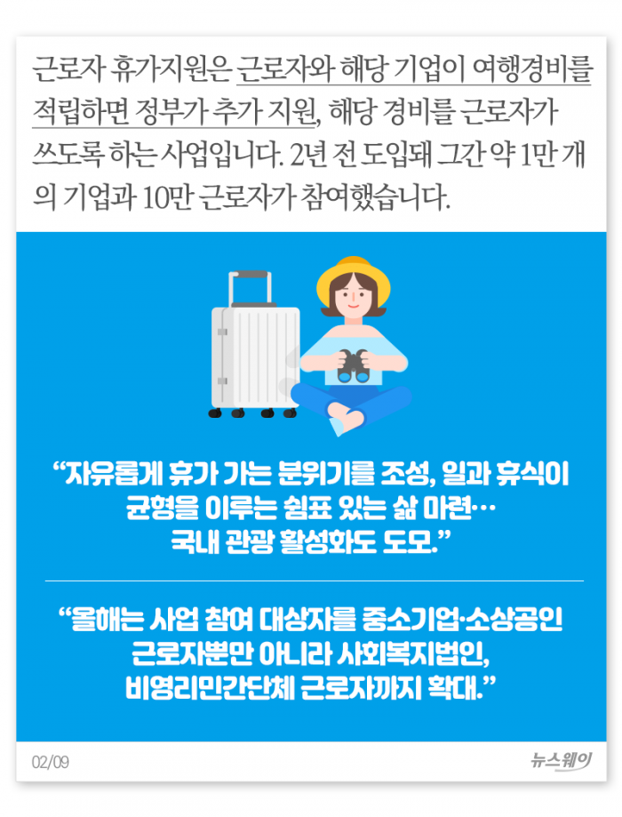 사장님 잠시만요 이건 꼭 보셔야겠습니다 기사의 사진