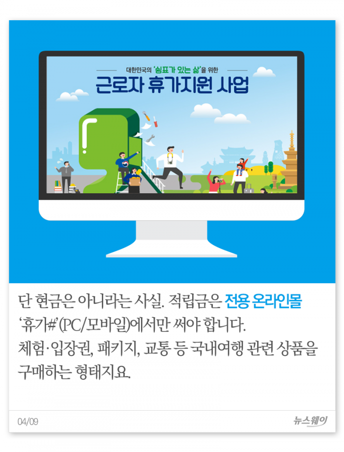 사장님 잠시만요 이건 꼭 보셔야겠습니다 기사의 사진