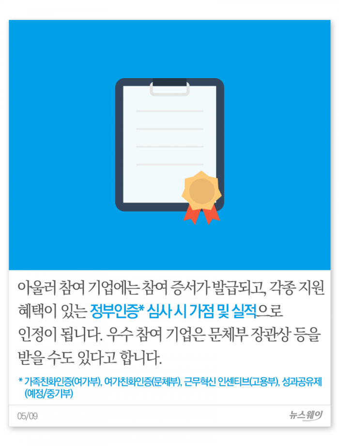 사장님 잠시만요 이건 꼭 보셔야겠습니다 기사의 사진