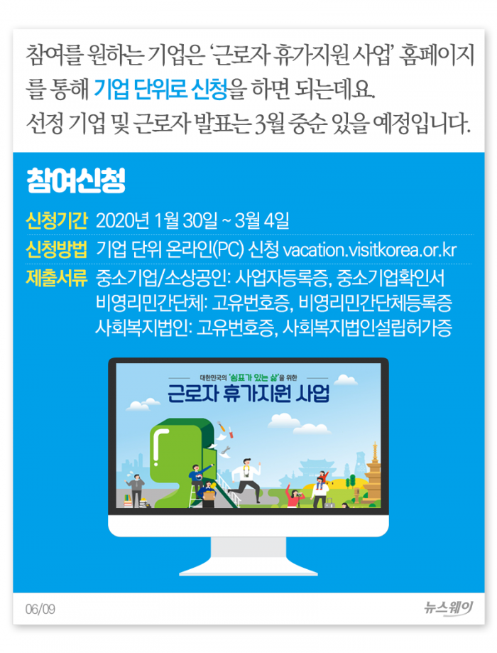사장님 잠시만요 이건 꼭 보셔야겠습니다 기사의 사진