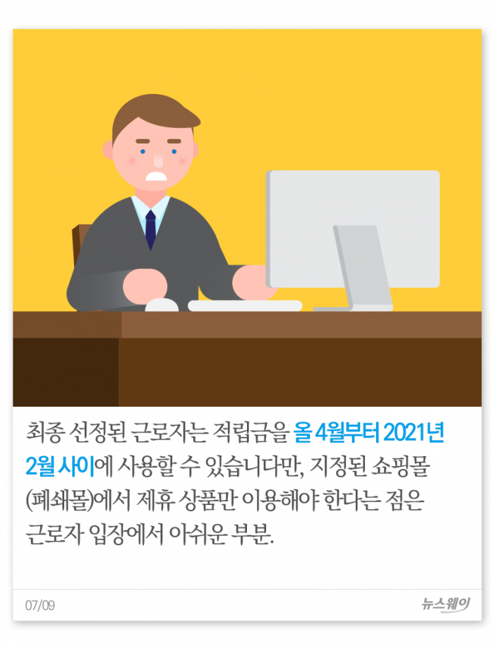 사장님 잠시만요 이건 꼭 보셔야겠습니다 기사의 사진
