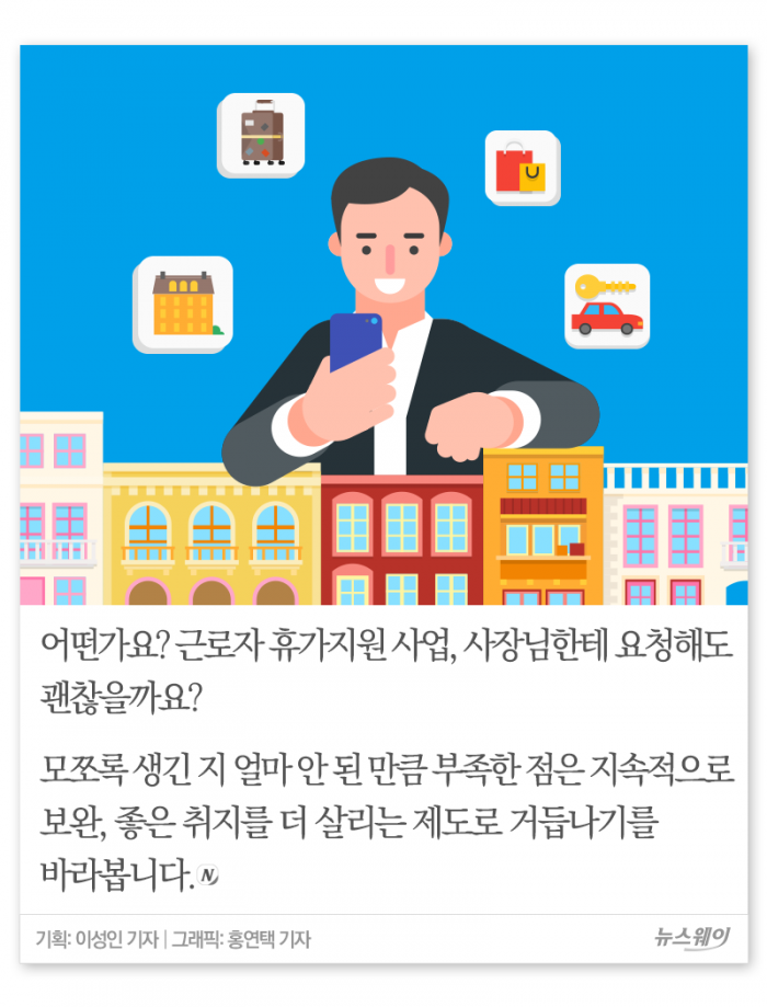 사장님 잠시만요 이건 꼭 보셔야겠습니다 기사의 사진