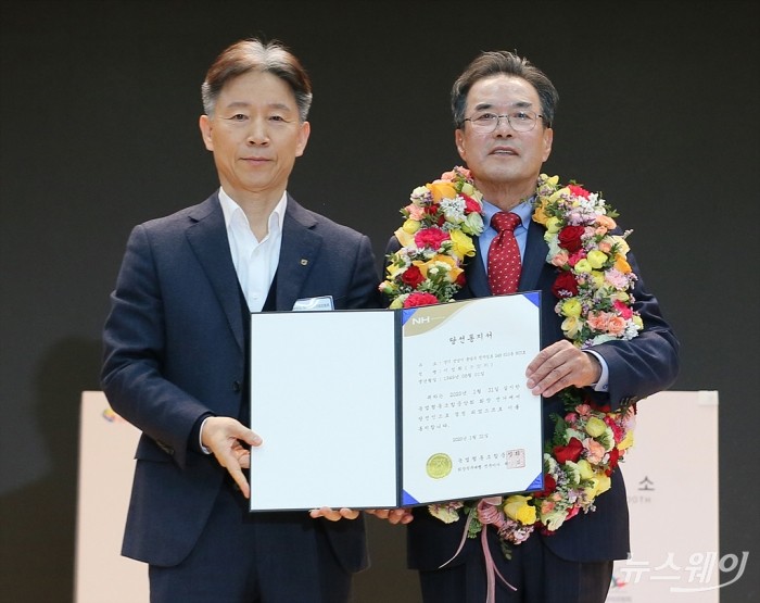 제24대 농협중앙회 신임 회장 선거-이성희 전 낙생농협 조합장. 사진=이수길 기자 leo2004@newsway.co.kr