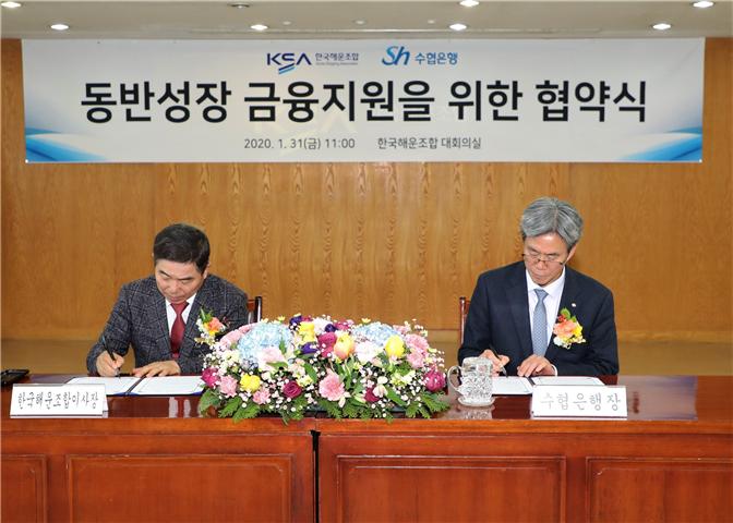 사진=Sh수협은행 제공