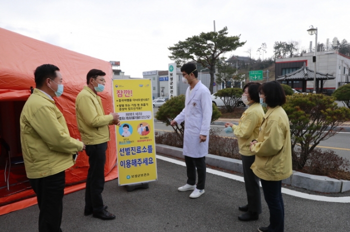 김철우 보성군수가 ‘신종 코로나’ 감염증 대응 현장 점검을 하고 있다.