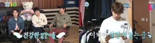 조병규. 사진=MBC 나혼자산다 방송 캡처
