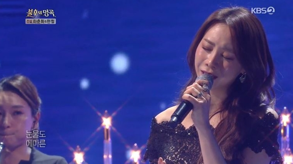 정유지. 사진=불후의 명곡 방송 캡처