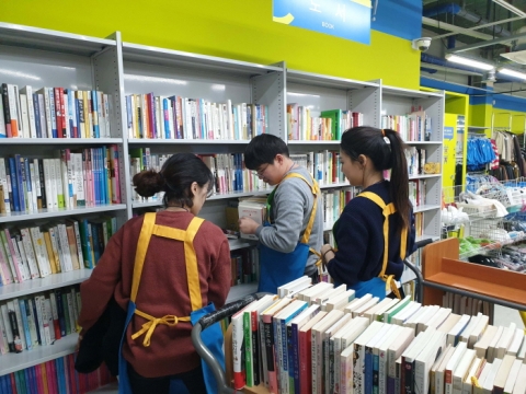 환경산업기술원, 굿윌스토어와 제품 기증·그린카드 사업 연계 추진