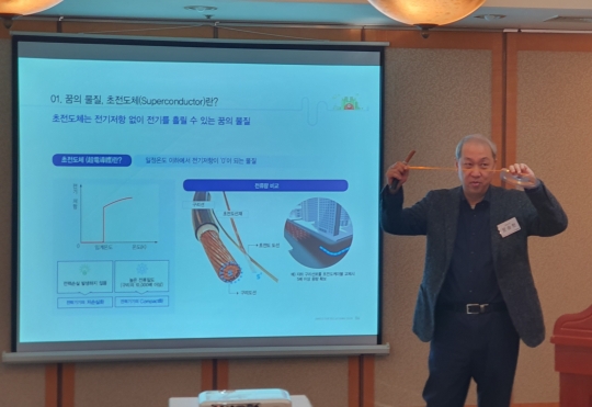 문승현 서남 대표이사가 3일 서울 여의도에서 열린 기자간담회에서 발언하고 있다. (사진=K2C&I 제공)