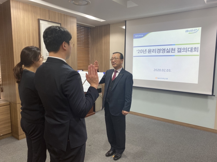 사진=NH저축은행 제공